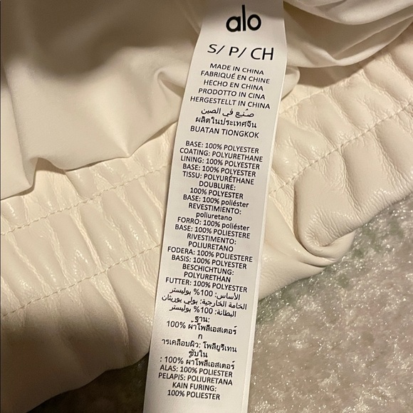 NWT - alo yoga Power Hour faux leather bomber size S in ivory - Picture 5 of 6